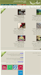 Mobile Screenshot of derasaonline.com